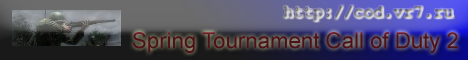 callofduty2, tournament STC-2009